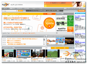 eyeVio
