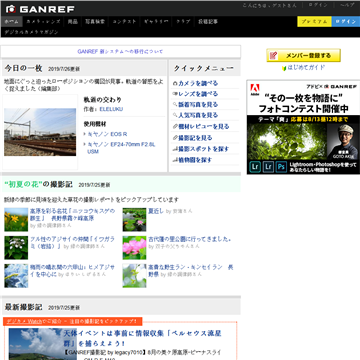 Ganref