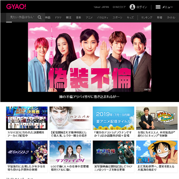 GyaO