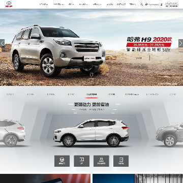 SUV