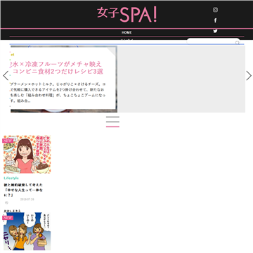JoshiSpa
