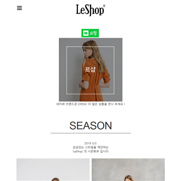 LESHOP