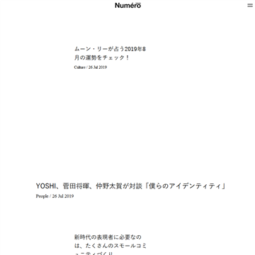 Numero