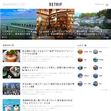 Retrip