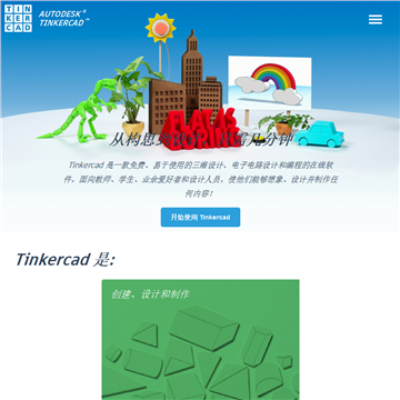 ҳ3Dģƽ̨