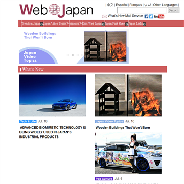 Web-Japan