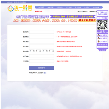 WonderGirlsWorld
