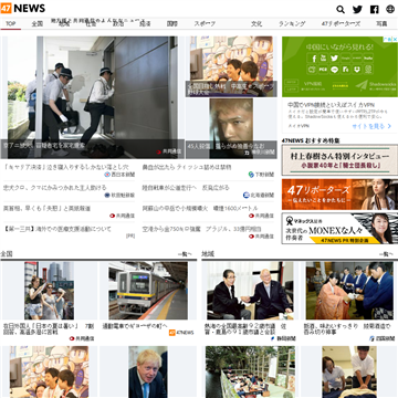 Kyodo News