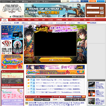 4Gamersվ