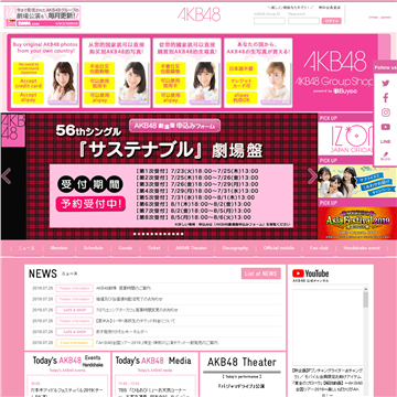 Akb48ż