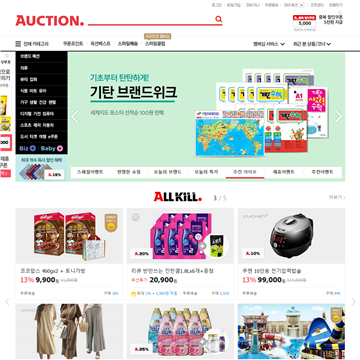 Auction