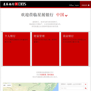 DBS Bank Limited