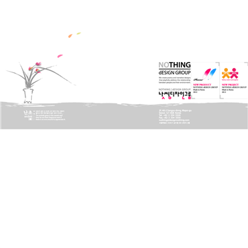 NOTHING Design Group
