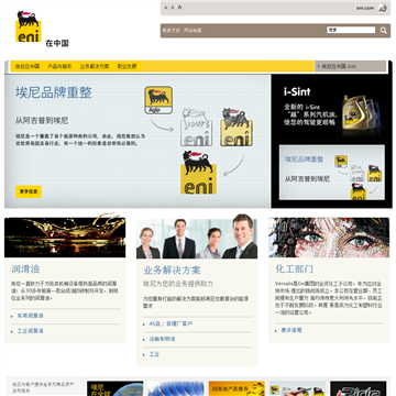 Eni