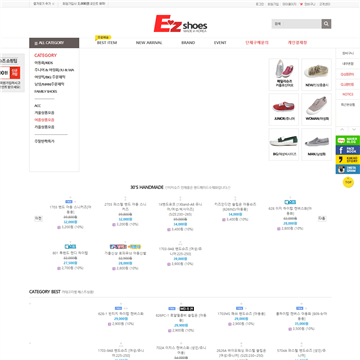 EZshoesЬ