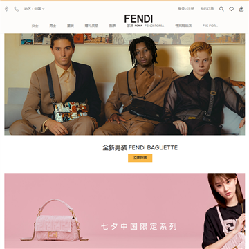 Fendi
