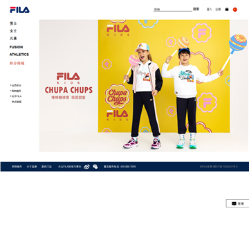 FILA