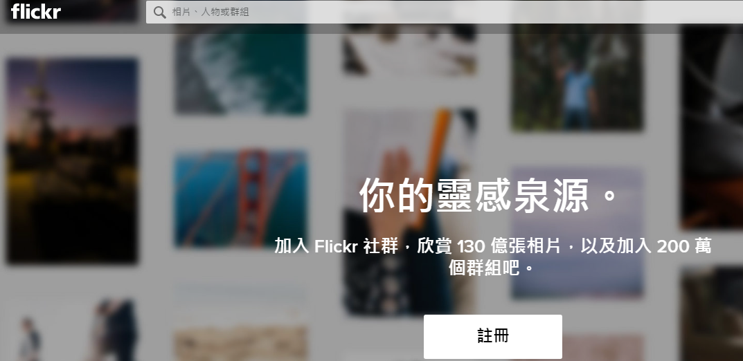 Flickr