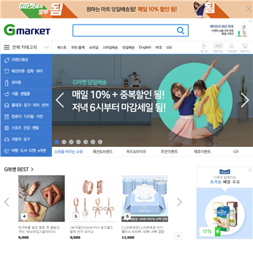 Gmarket