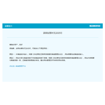 滺ƽ̨