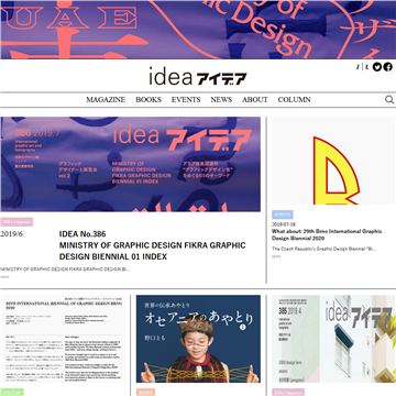 Idea Mag