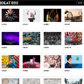 IDEAT