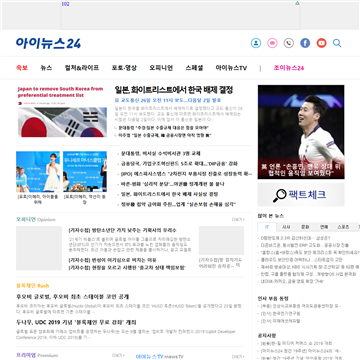Inews24