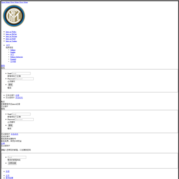 inter
