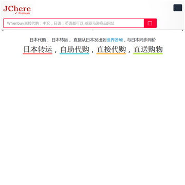 JChereձת˹˾