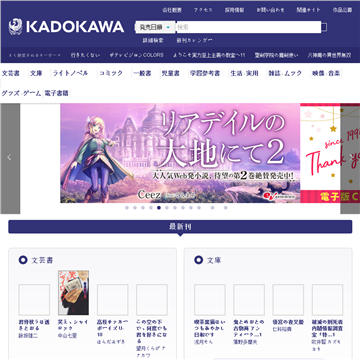 KadokaWa