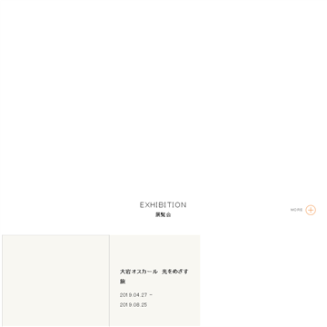 Kanazawa21