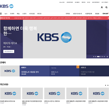 Kbs