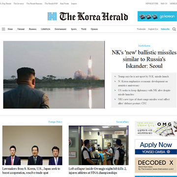 KoreaHerald