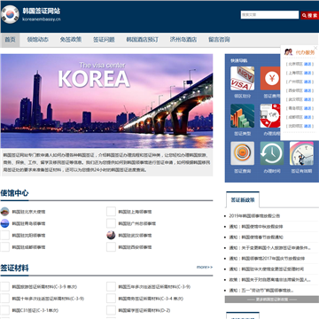 Koreanebassy