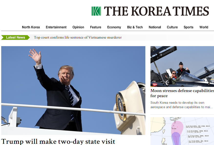 韩国时报