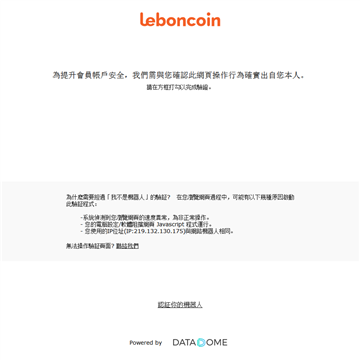 LeBoncoinѷ