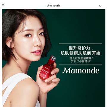 Mamonde