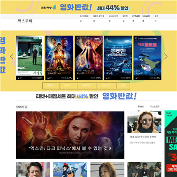 MaxMovie