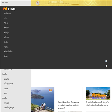 MThai