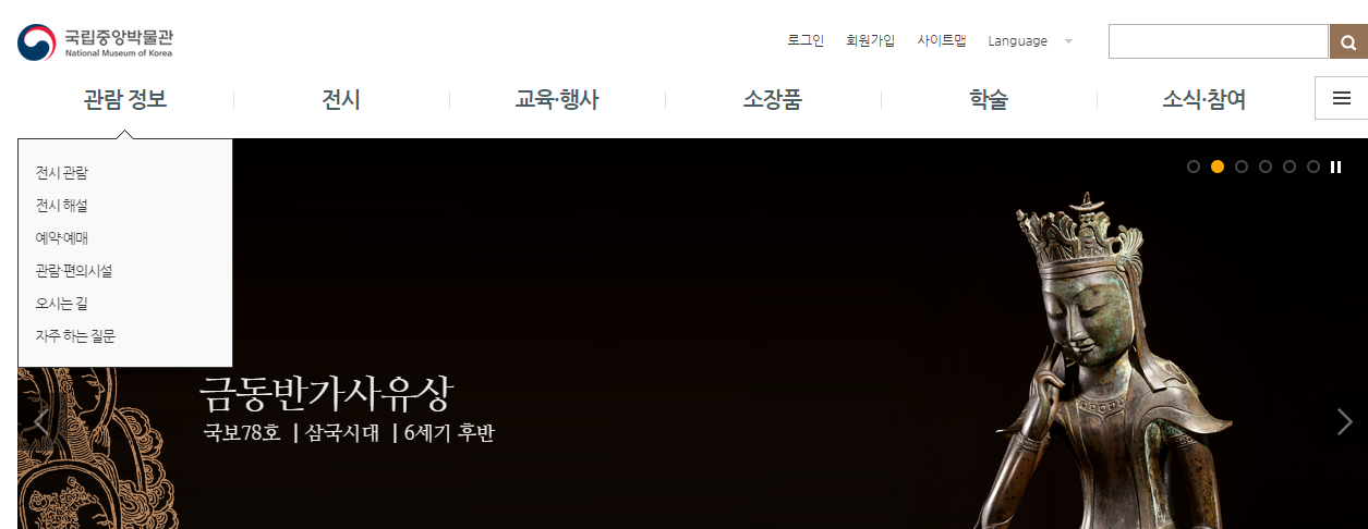 벩