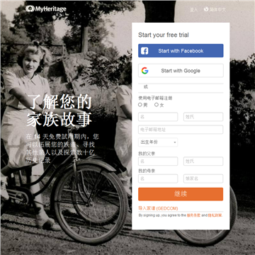 MyHeritage
