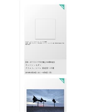 The National Art Center, Tokyo