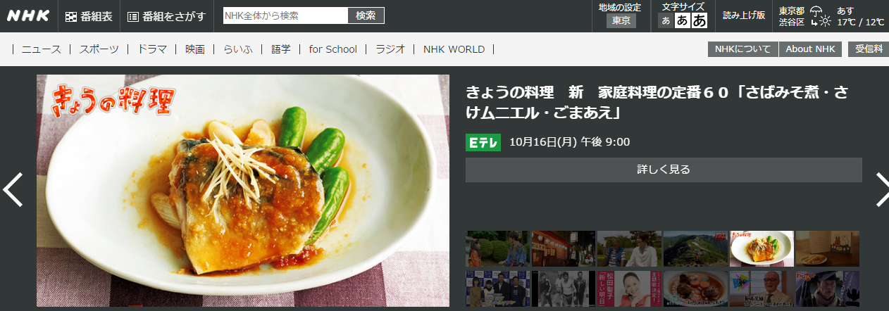NHKվ