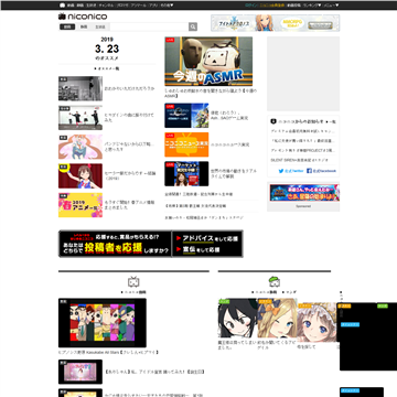niconico