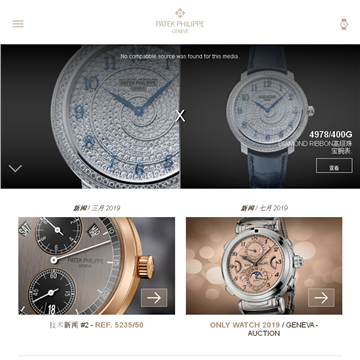 PATEK PHILIPPE SA