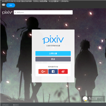 pixivվ