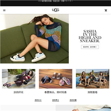 UGGƤѥƷ