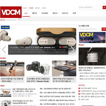 VDCM