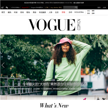 Vogue־