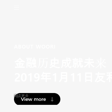 Woorifg
